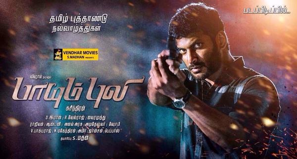 Puli 2015 Tamil Full Movie