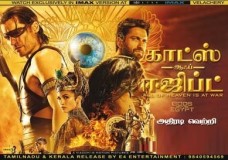 gods of egypt tamil dubbed movie download tamilyogi
